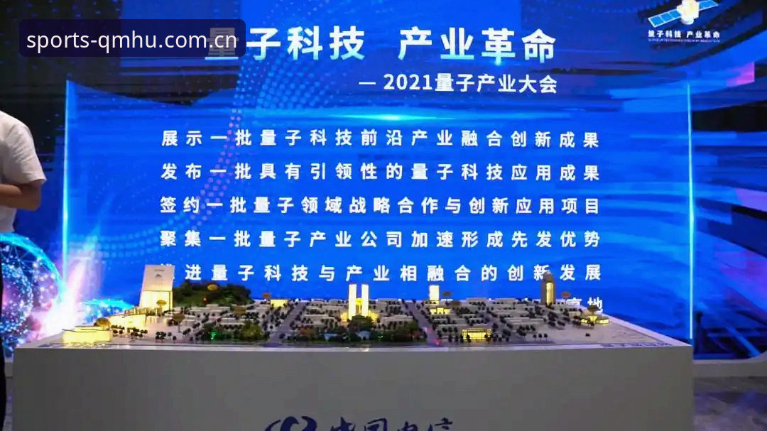 球盟会体育最新动态：用户高频问题深度解析与创新解决方案