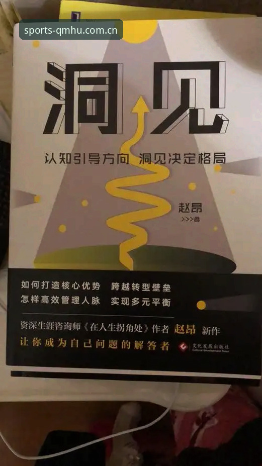 资深用户复盘梅里诺专访：从伤愈到决赛，这份备战攻略值得收藏