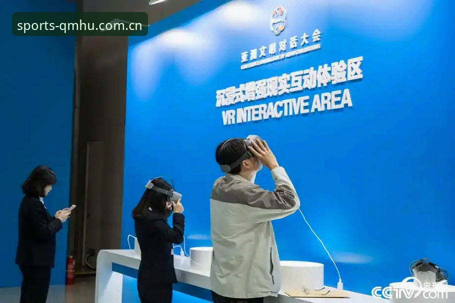 球盟会互动体验如何重新定义赛事观看标准？