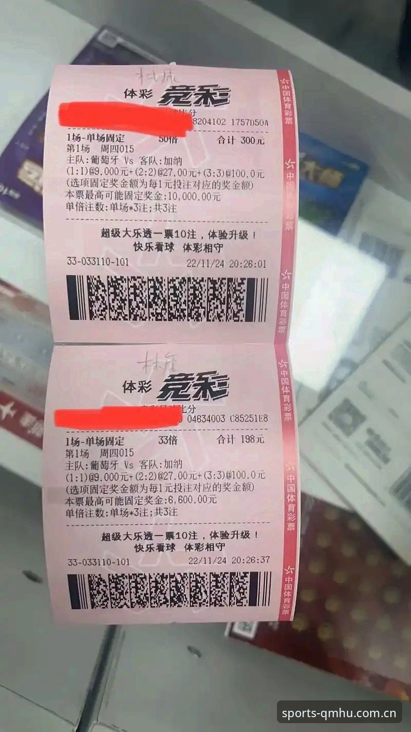 揭秘球盟会QMHU：体育观赛与竞猜体验升级背后的真相